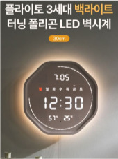 �����Ʈ �ʹ� ������ �½��� LED ���ð�