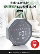 �������� �ʸ� ������ ���׸��� LED Ź��ð� 18cm